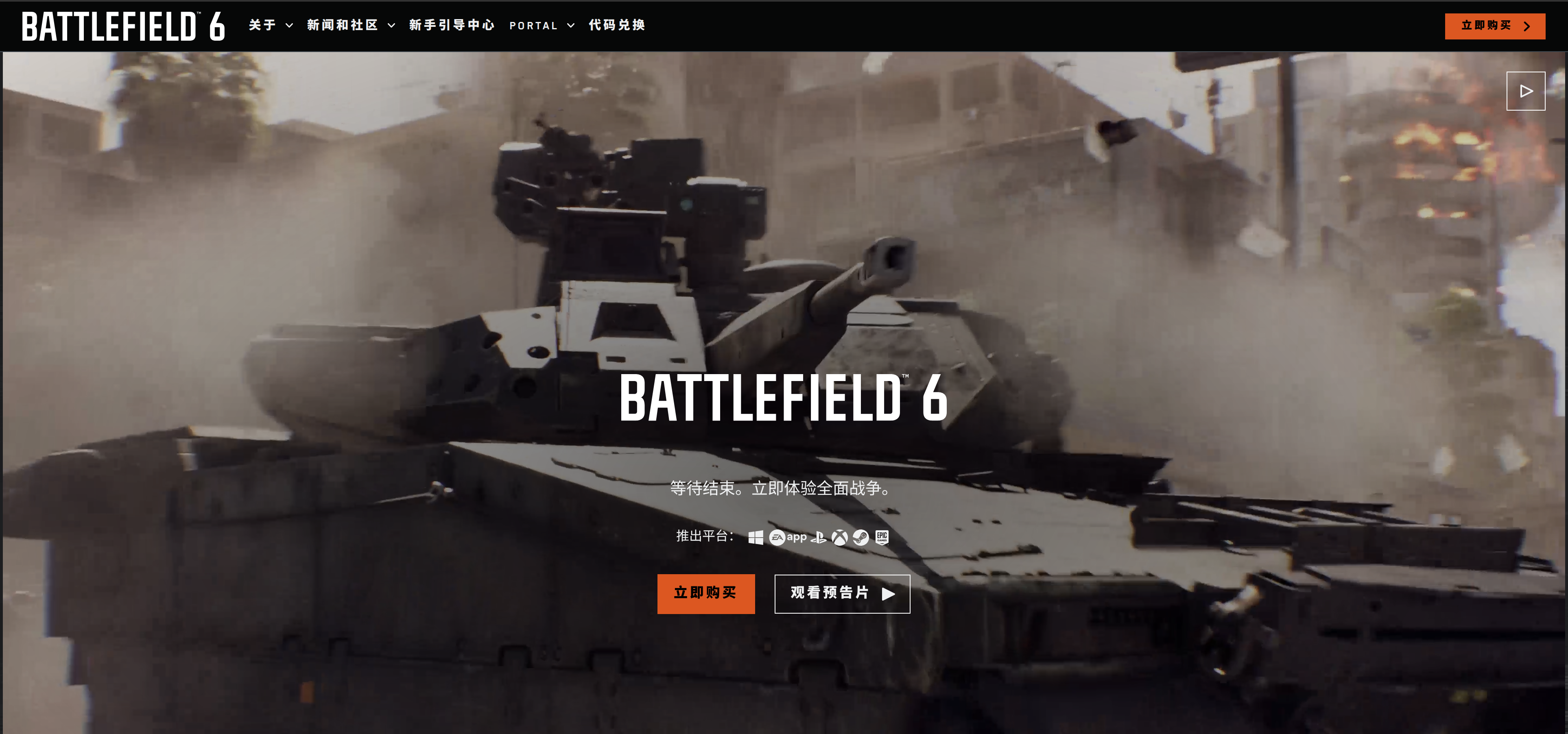 battlefield-6 https://img1.kiosk007.top/static/images/blog/20251017233211-battlefield-6.png